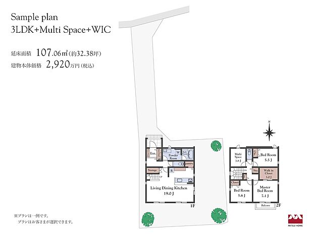 【B区画参考プラン】※上記プランは一例で、プランはお客様が選択できます。また建物本体工事の他に屋外設備工事費・外構工事・設計料等が別途約900万円必要です。