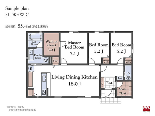 【小山市羽川（間取りイメージ）】【プラン例】建物価格2563万円（税込）建物面積85.48m2（25.85坪）※付帯工事費（屋外設備・地盤改良・基本外構）と設計料にて約740万円（税込）別途必要。※セレクト仕様の金額です。