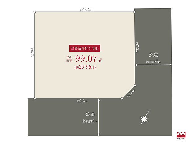 南東角地で2方向道路に面しており、開放的かつ日当たりが良いです。前面道路は交通量が多くないため、落ち着いた暮らしを実現できます。