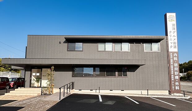 沼津グルメ街道クリニック（約550m）