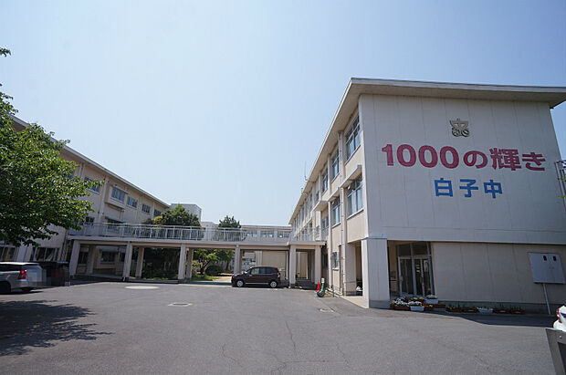 鈴鹿市立白子中学校