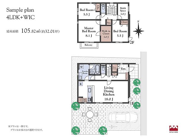 【＜37区画・1階リビング建物プラン例＞】価格価格3,060万円(税込)　建物面積105.82m2(約32.01坪)※付帯工事費（屋外設備費・外構費等）と設計料にて税込660万円（税込）別途必要。※MOCX GARDEN仕様の金額です。※プランは一例です。プランはお客様が自由に決定できます。