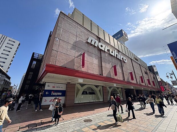 丸広百貨店 川越店(約750m)