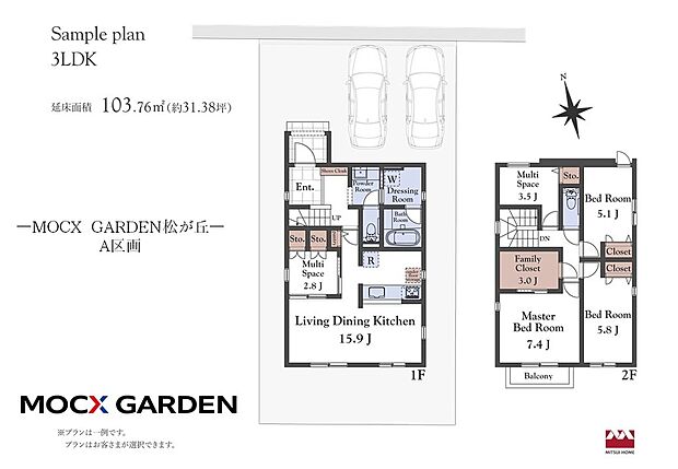 【建物プラン例(A区画)】建物価格2448.5万円(税込)、建物面積103..76m2
※付帯工事費(屋外設備・外構等)と設計申請料等で545.9万円(税込)別途必要
※MOCX GARDEN仕様の金額です