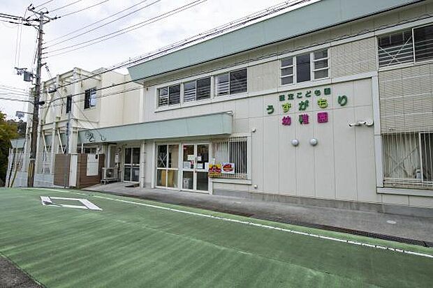 幼保連携型認定こども園　渦が森幼稚園（約1m）