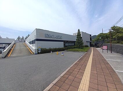  阪急OASIS(オアシス) 宝塚山手台店 1050m(徒歩14分)