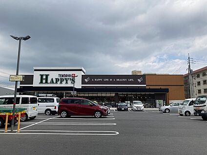 天満屋ハピーズ津島店 1160ｍ(徒歩15分)
