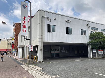 中国銀行　津島支店 400ｍ(徒歩5分)