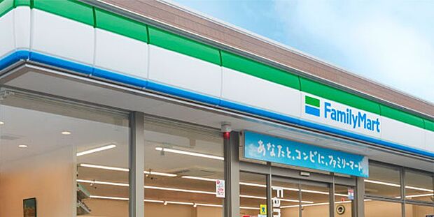ファミリーマート東大阪箱殿町店（約509m）