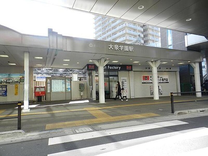【車・交通】西武池袋線「大泉学園」駅