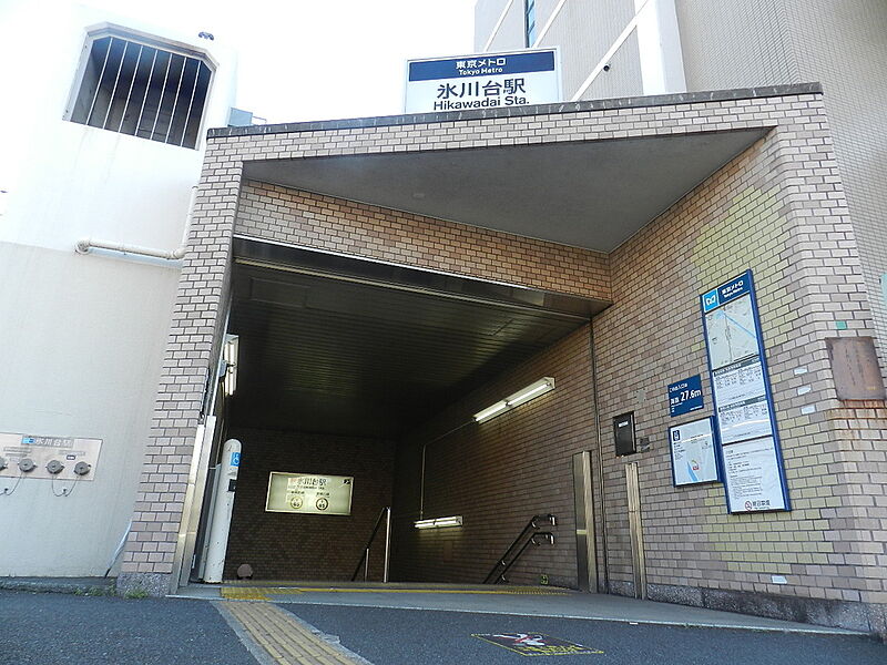 【車・交通】東京メトロ有楽町線「氷川台」駅