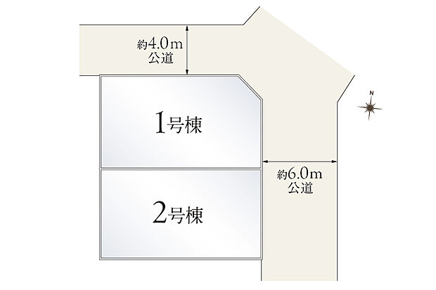 【 【全体区画図】】全2棟。前面道路は東側約6.0m公道、北側約4.0m公道です。第一種低層住居専用地域内の落ち着いた住宅街につき、穏やかな暮らしが叶いそうです。駐車スペース1台分あり(車種による)。※1号棟成約