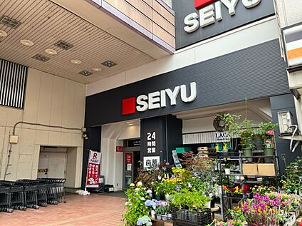 西友西荻窪店 約150m(徒歩2分)