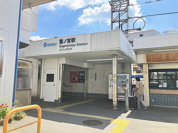 西武新宿線「鷺ノ宮」駅