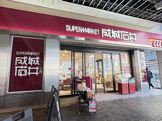 成城石井エミオ田無店