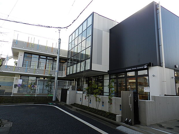 宮前おおぞら保育園