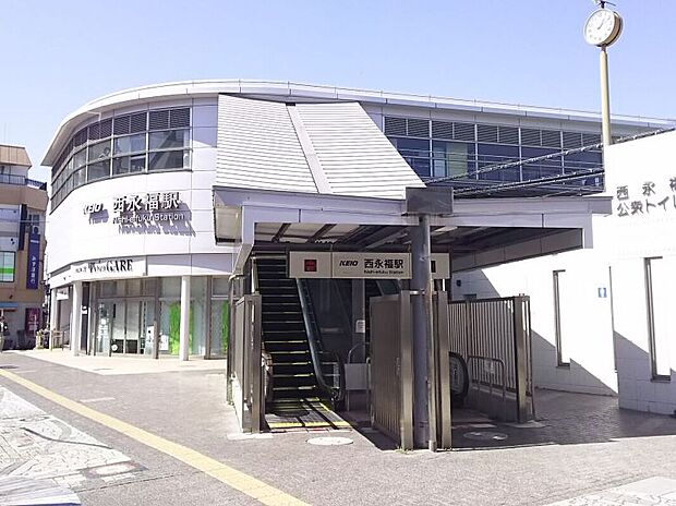 京王井の頭線「西永福」駅