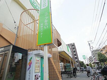 コープみらいコープ関町店 約600m(徒歩8分)