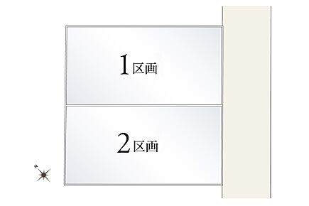 建ぺい率40%、容積率80%、全2区画の分譲地です。南東側幅員約4m私道に面しています。陽光が長い時間注ぎ、明るい住まいが叶います。 