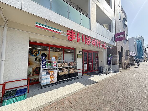 まいばすけっと 吉祥寺東町店