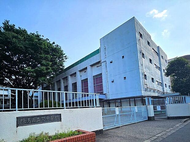 練馬区立関中学校