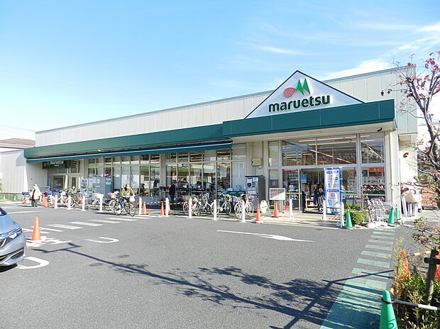 マルエツ 中野若宮店
