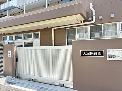 天沼保育園 約550m(徒歩7分)