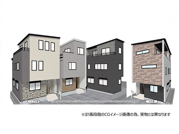 永大グループ施工住宅◆ 1棟1棟異なる洗練されたスタリッシュな外観デザインが魅力的な全4棟！各駐車2台× 家事ラク設備！イオンモール徒歩7分の他、買物施設が充実している利便性の良いエリア！