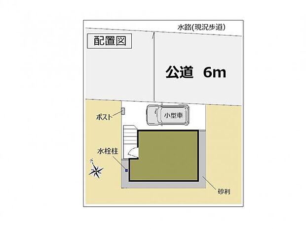【配置図】◆配置図