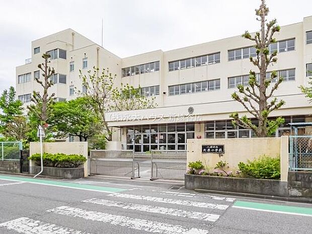 八潮市立大原小学校(約750m)