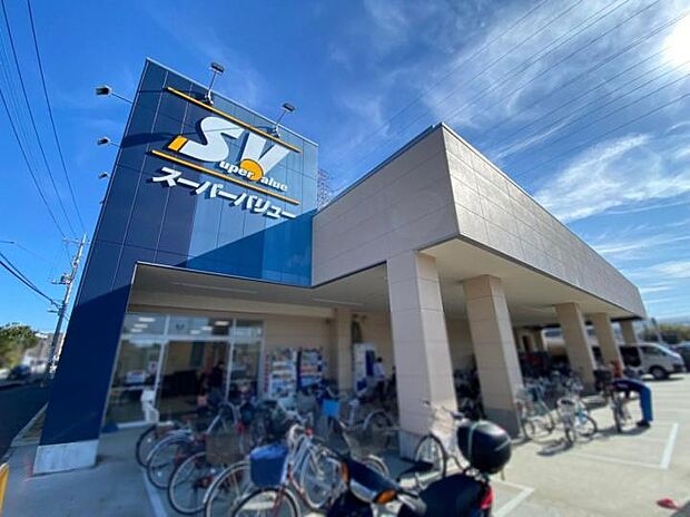 スーパーバリュー川口伊刈店(約1,200m)