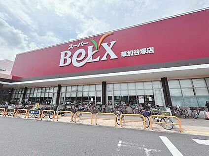 スーパーベルクス 草加谷塚店 750m(-)