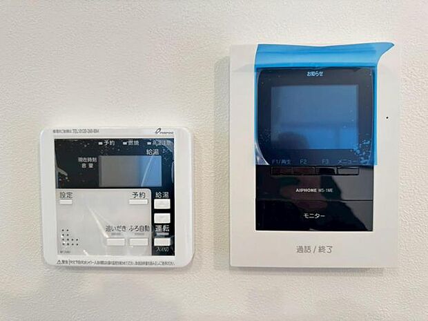 【【その他整備】】リビングから来客対応に、ワンタッチで給湯もできます♪