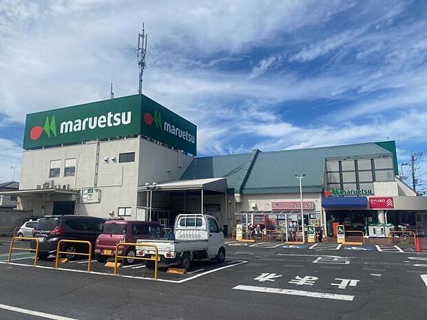 マルエツ浦和大久保店(約800m)