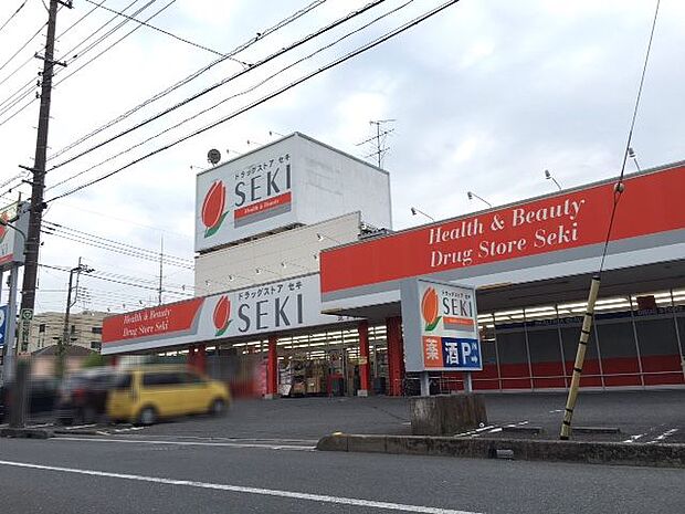 ドラッグストアセキ芝下店（約150m）