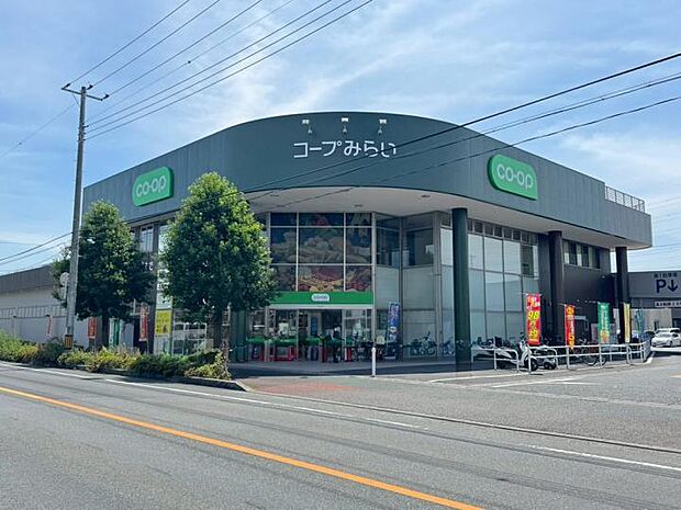 コープ幸町店（約750m）