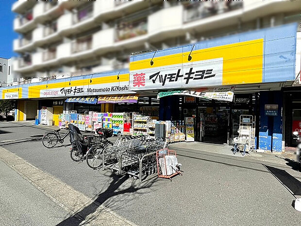 マツモトキヨシ蒲生茜町店(約750m)
