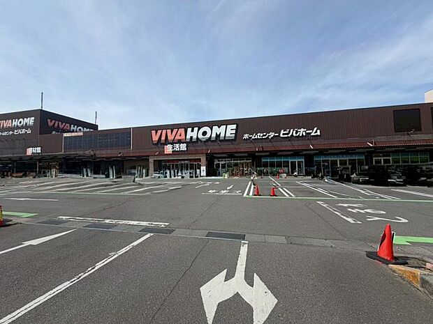 ビバホーム志木店(約600m)
