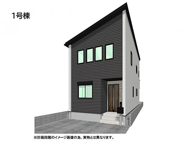 【【外観イメージパース】】1号棟はLDK16.7帖のゆとりと、2階に浴室・洗面を配した家事ラク動線。洗濯物を洗う・干すの動作がワンフロアで完結し、1階のリビングを最大限広く使える機能的な4LDK。