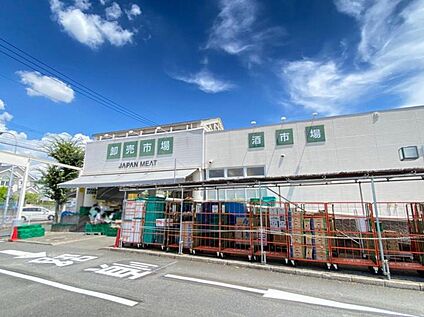 ジャパンミート卸売市場東浦和店 650m(-)