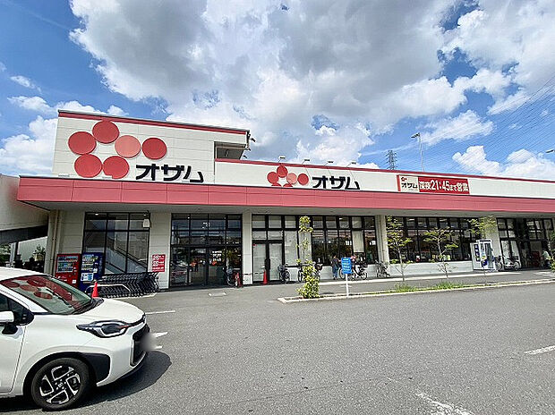 スーパーオザム草加両新田店(約980m)