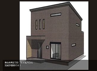 フェリシテ東山本町2丁目 外観