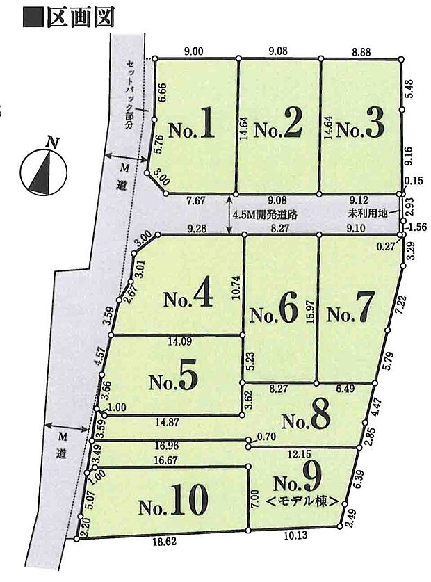 区画図　7号棟　土地面積132.25m2（40.00坪）