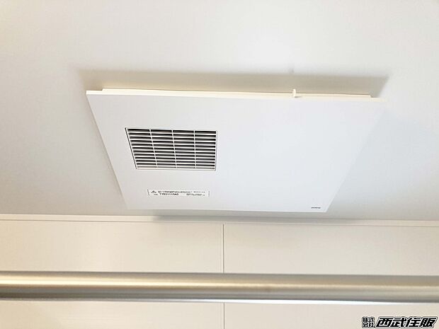 【非公開】【浴室換気暖房乾燥機】換気や雨天時の洗濯物の乾燥にも役立つ浴室乾燥機!同仕様写真