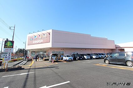 いなげやあきる野雨間店 719m(9分)