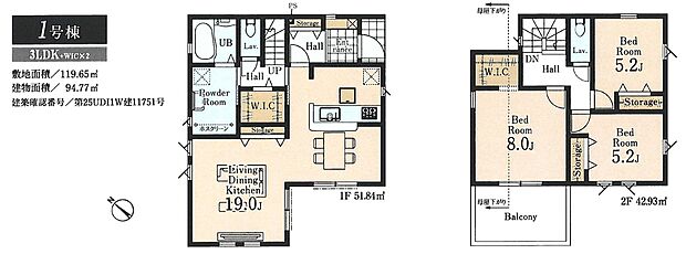 【3LDK】1号棟 3LDK+WIC+WIC+カースペース2台可