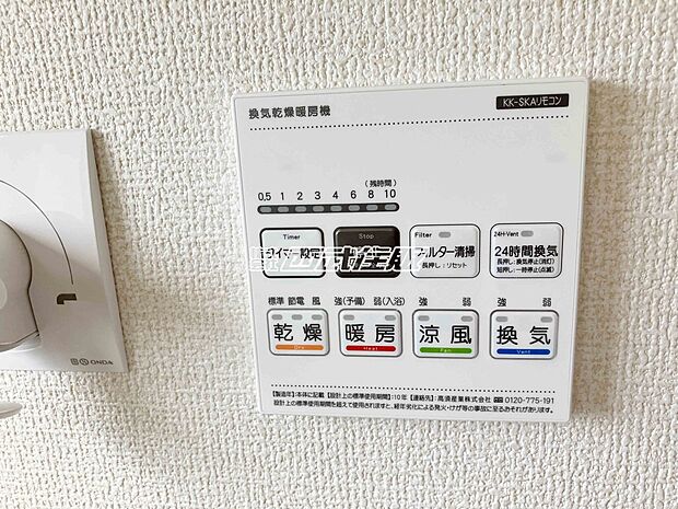 【非公開】【浴室換気暖房乾燥機リモコン】換気や雨天時の洗濯物の干し場所に役立つ浴室乾燥機。同仕様写真