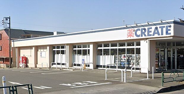 クリエイトSD 青梅野上町店（約900m・徒歩12分）