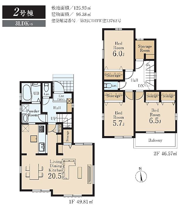 【3LDK+S】2号棟　3LDK+S+カースペース