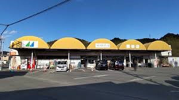 マルフジ舘谷店(約988m・徒歩13分)